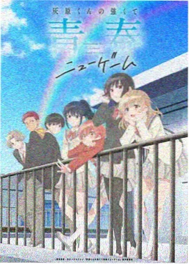 科幻冒险漫画星海归途封面