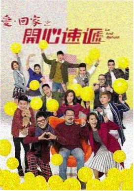 都市治愈漫画深夜食堂帖封面